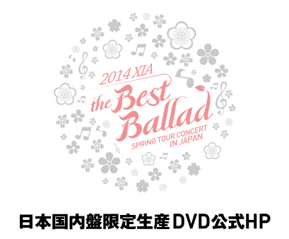 2014XIA the Best Ballad SPRING TOUR CONCERT IN JAPAN 日本国内盤 限定生産DVD 独占販売公式HP
