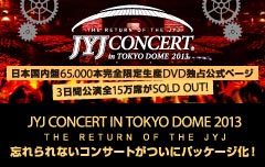 JVJ CONCERT IN TOKYO DOME 2013